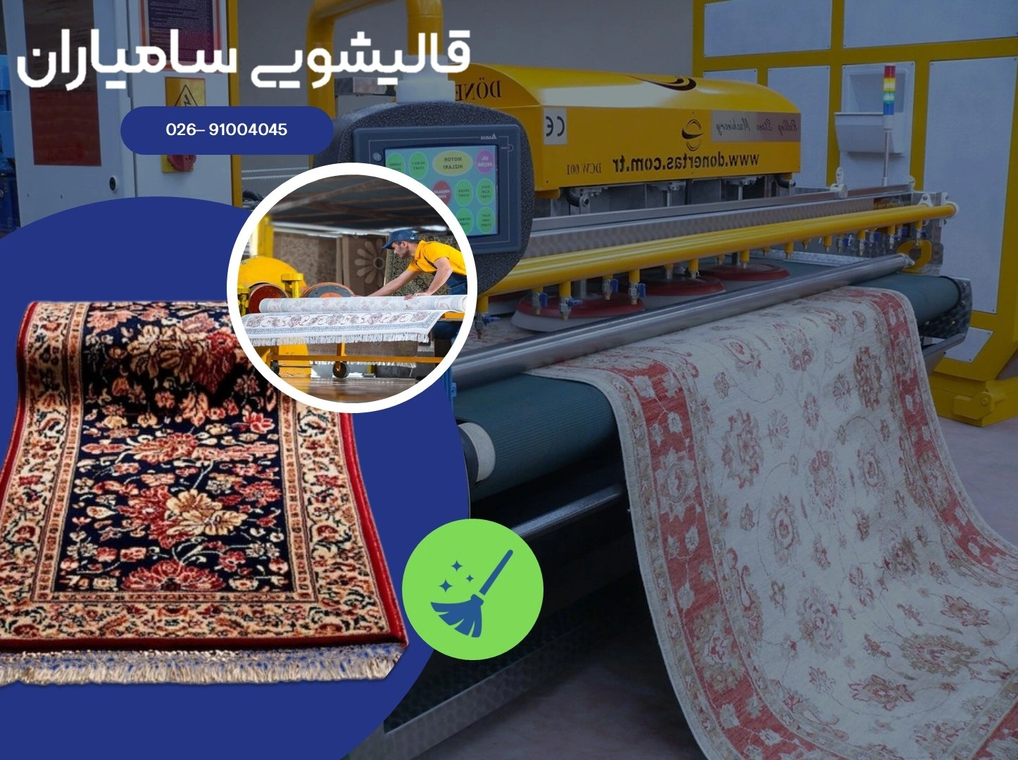 بهترین قالیشویی در کرج